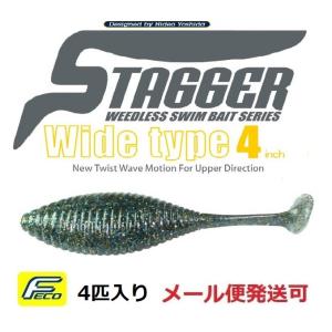 HIDEUP（ハイドアップ） 旧コイケ 005 モーターオイルGF 3匹入 754537