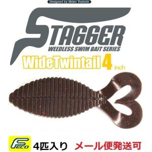 Megabass（メガバス） ソコッパ 10g Megabass SOKOPPA : バック