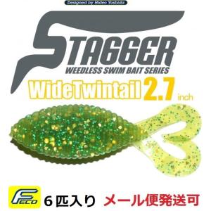 HIDEUP（ハイドアップ） コイケ サンダー M 263 クリリンキントキ 2匹