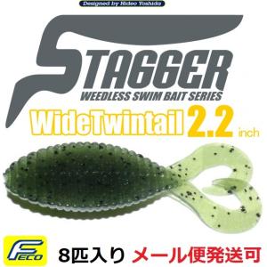 HIDEUP（ハイドアップ） 旧コイケ 005 モーターオイルGF 3匹入 754537