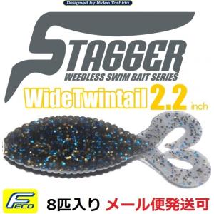 HIDEUP（ハイドアップ） 旧コイケ 005 モーターオイルGF 3匹入 754537