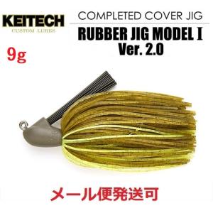 ケイテック ラバージグ モデル I Ver.2.0 9g 5/16oz 401 グリパン/シャート ...