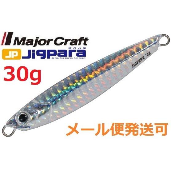 メジャークラフト ジグパラ ショート 30g 08 シルバー 784495 メール便可