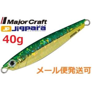YGK よつあみ エックスブレイド スーパージグマン X8 300m 1.2号 25lb