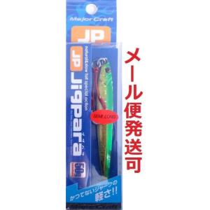 メジャークラフト ジグパラ セミロング 50g 11 グリーンゴールド 785089 JPSL50