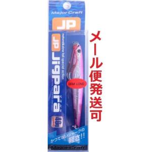 メジャークラフト ジグパラ セミロング 40g 20 サクラシルバー 785195 JPSL40