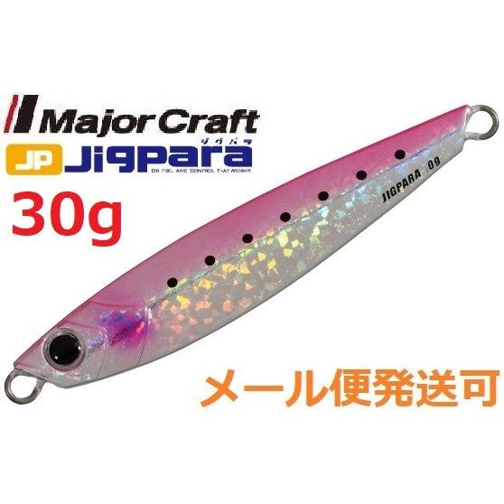 メジャークラフト ジグパラ ショート 30g 29 ピンクイワシ 785393 メール便可