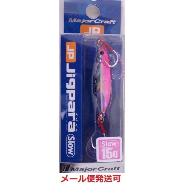 メジャークラフト ジグパラ スロー 15g 18 グローピンク 786918