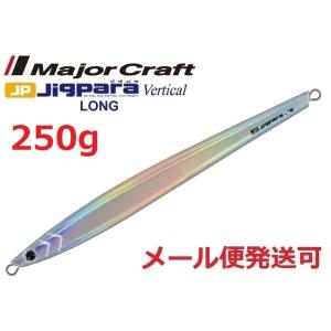 メジャークラフト　シグパラバーチカルロング他　15本 Amazon.co.jp: メジャークラフト ルアー メタルジグ ジグパラ