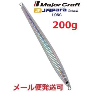 Major Craft（メジャークラフト） ジグパラ バーチカル ロング 150g 21