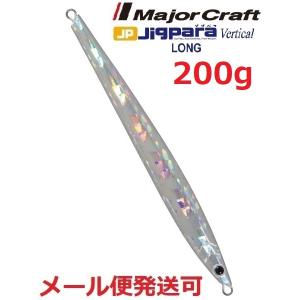 ジグパラ　メタルジグ　110g〜200g 13本セット　メジャークラフト 410bbalQ-XL._AC_UL210_SR210,