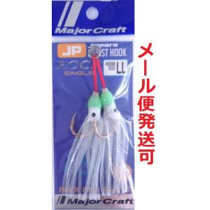 Major Craft（メジャークラフト） ジグパラ バーチカル ロング 200g 07