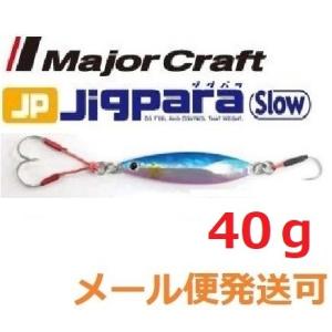 MCワークス ブンチン1.0/190g : fishing shop Colony ヤフー店 - 通販