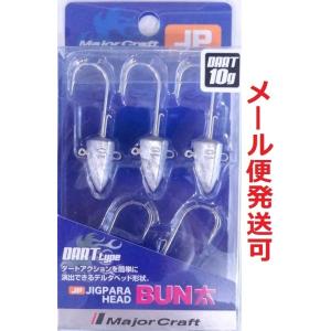 Major Craft メジャークラフト ジグパラヘッド ブン太 ダート