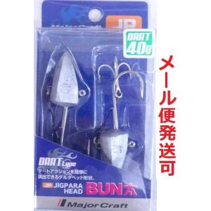 メジャークラフト ジグパラヘッド ブン太 ダートタイプ 40g 798638