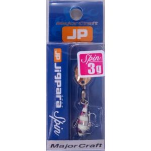 メジャークラフト ジグパラスピン 3g 26 ゼブラピンク 799338