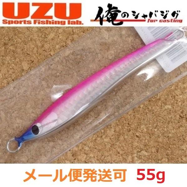 UZU 俺のシャバジグ 55g ピンクバック 910033