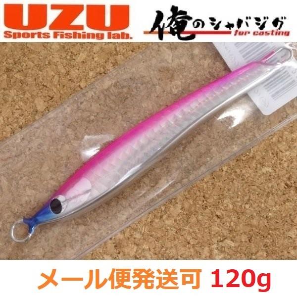 UZU 俺のシャバジグ 120g ピンクバック 910309
