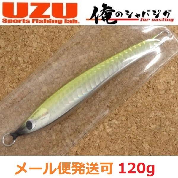UZU 俺のシャバジグ 120g チャートバック 910354