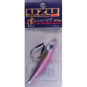 UZU 僕のシャバジグ 27g ピンクバック 911962