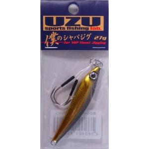 UZU 僕のシャバジグ 27g クロキン 911986