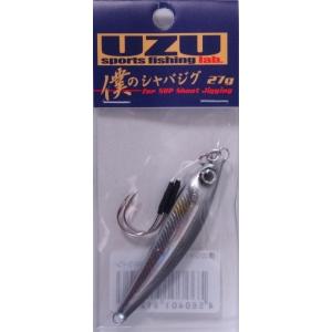 UZU 僕のシャバジグ 27g カタクチホロライン 912006 限定 特別色