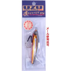 UZU 僕のシャバジグ 42g チャートバックホロライン 913652 限定