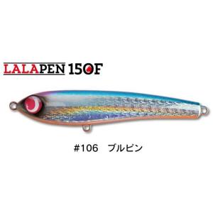 ジャンプライズ ララペン150F 106 ブルピン 911911
