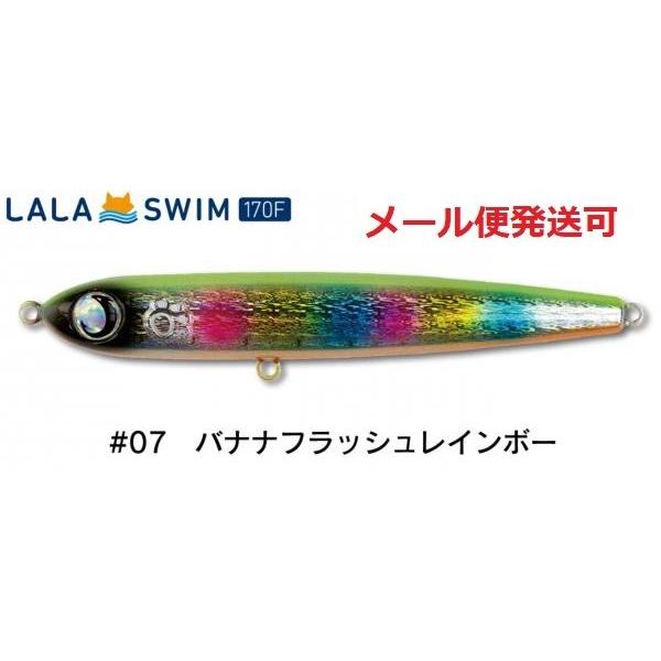 ジャンプライズ ララスイム 170F 07 バナナフラッシュレインボー 912413