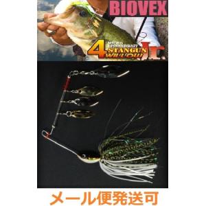 バイオベックス スタンガンJr 4ウィロー 19 マットブラック 353116