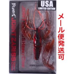 バイオベックス ジョイントザリ 65の買取情報