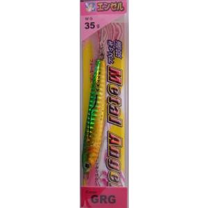 レオン メタルエンジェル 35g GRG 258787 在庫限リ メール便可