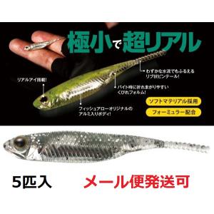 フィッシュアロー フラッシュJ 1インチ SW 112:イナッコ/シルバー