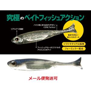 可 フィッシュアロー フラッシュJ ハドル 1インチ SW 105:マイワシ/シルバー