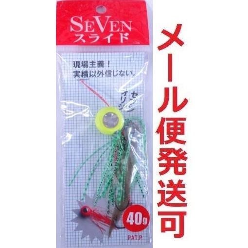 セブンスライド 完成品 40ｇ 05 イエローグリーン 910239 タイラバ