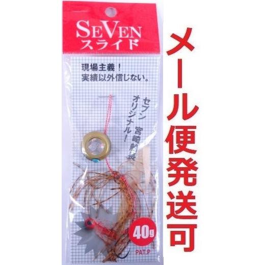 セブンスライド 完成品 40ｇ 07 ゴールドブラック 910253 タイラバ