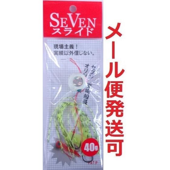 セブンスライド 完成品 40ｇ 10 グロー 910284 タイラバ