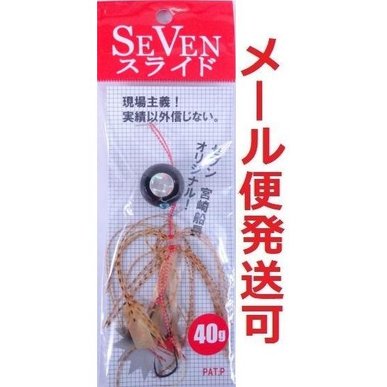セブンスライド 完成品 40ｇ 11 ブラック 910291 タイラバ