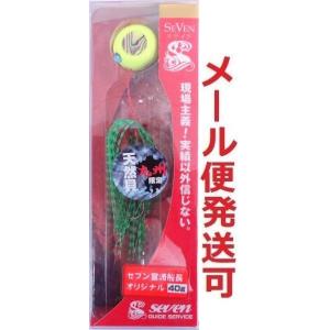 セブンスライド 完成品 アワビ 40ｇ 05 イエローグリーン 910451 タイラバ　