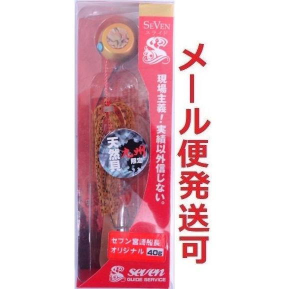 セブンスライド 完成品 アワビ 40ｇ 06 ゴールドグリーン 910468 タイラバ　