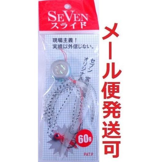 セブンスライド 完成品 60ｇ 01 シルバーブルー 911090 タイラバ