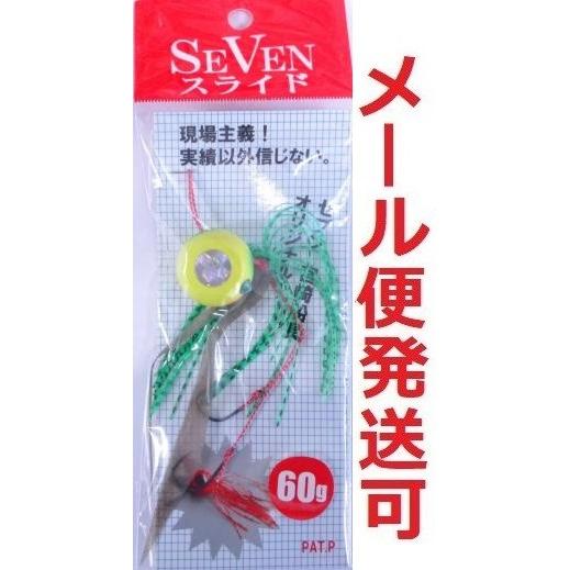 セブンスライド 完成品 60ｇ 08 レインボー 911168 タイラバ