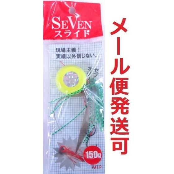 セブンスライド 完成品 150ｇ 05 イエローグリーン 915098 タイラバ