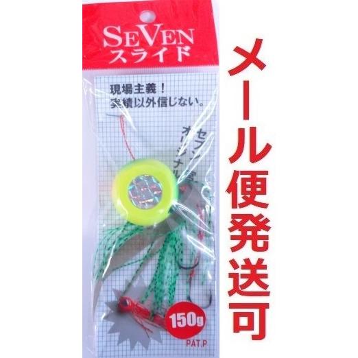 セブンスライド 完成品 150ｇ 08 レインボー 915104 タイラバ