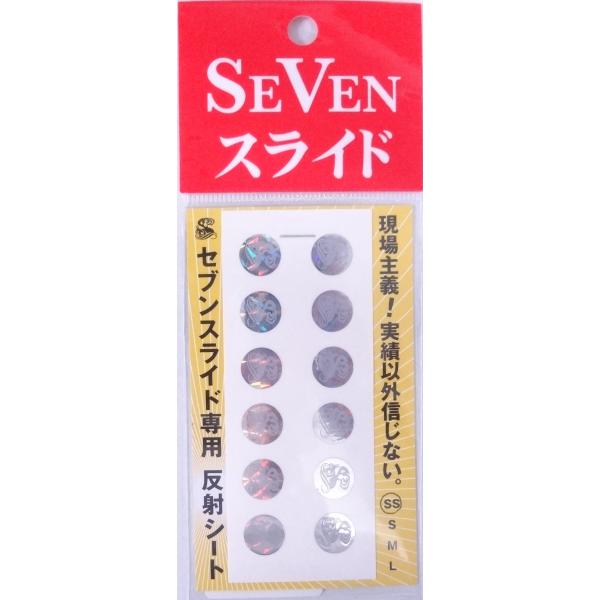 セブンスライド 専用 反射シートSS (ロゴ入) シルバー 11mm 918143