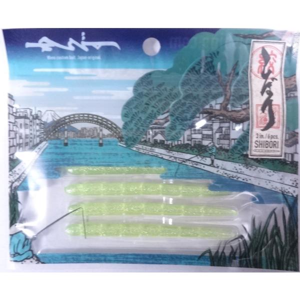 ワンズ しぼり 3インチ 03 チャートMSP 870031 ピンテール