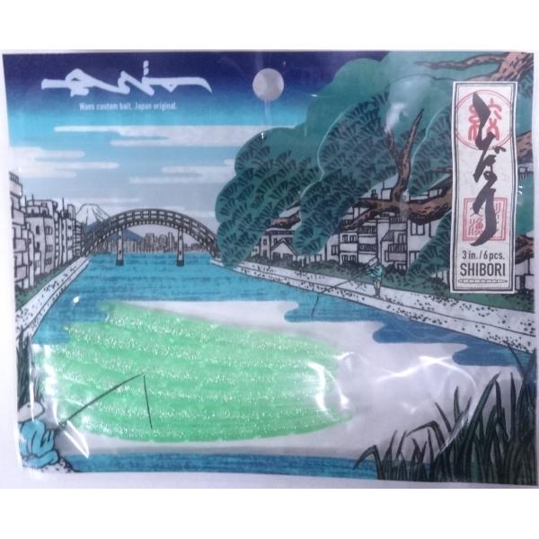 ワンズ しぼり 3インチ 04 グリーンMSP 870048 ピンテール