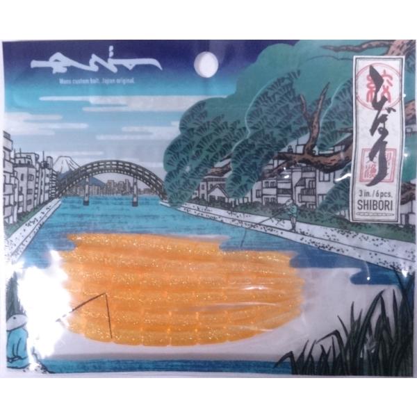 ワンズ しぼり 3インチ 10 オレンジ MSP 870109 ピンテール