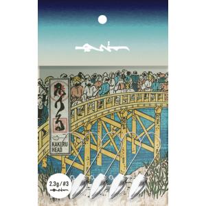 ワンズ かけるヘッド 2.3g #3  870147