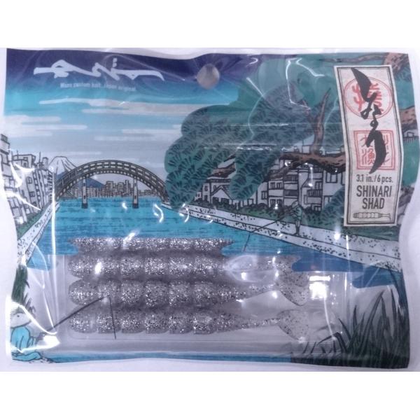 ワンズ しなりシャッド 3.1インチ 013 クリアMSP/ブラック シルバー フレーク 87016...